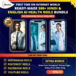 Ai Hindi & English Health Reels Bundle